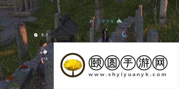《逆水寒手游》声声侯归任务解锁攻略