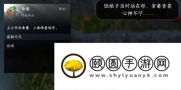 《逆水寒手游》声声侯归任务解锁攻略
