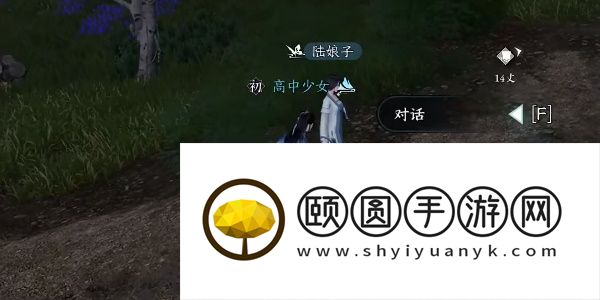 《逆水寒手游》声声侯归任务解锁攻略