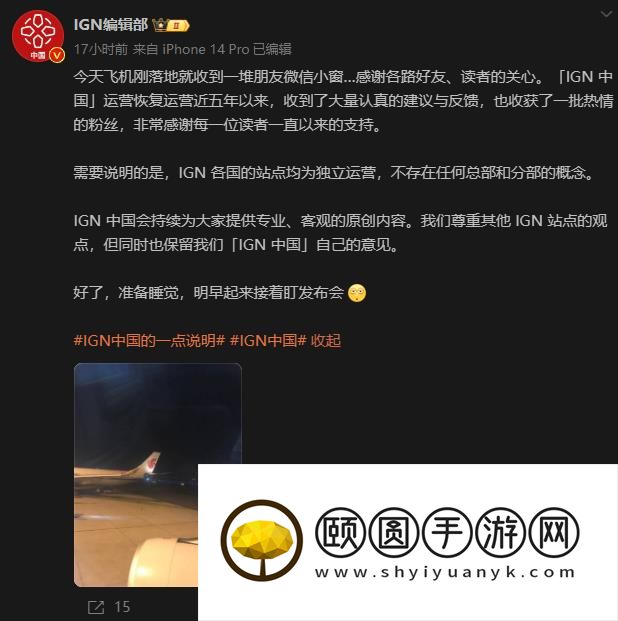 IGN回应修改《黑神话：悟空》投票数据：没改 只是剔除了机器人投票