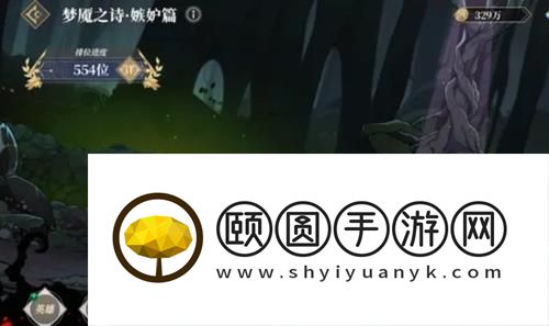 终焉誓约天神殿神具怎么获取 终焉誓约天神殿神具获取攻略