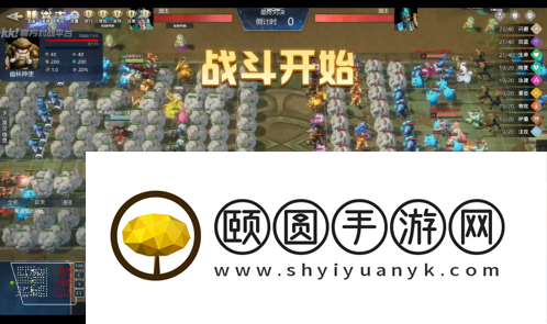 KK官方对战平台《无尽对决》震撼上线：PVPVE策略对抗新纪元