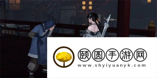 《逆水寒手游》雨湿糖衣任务解锁攻略