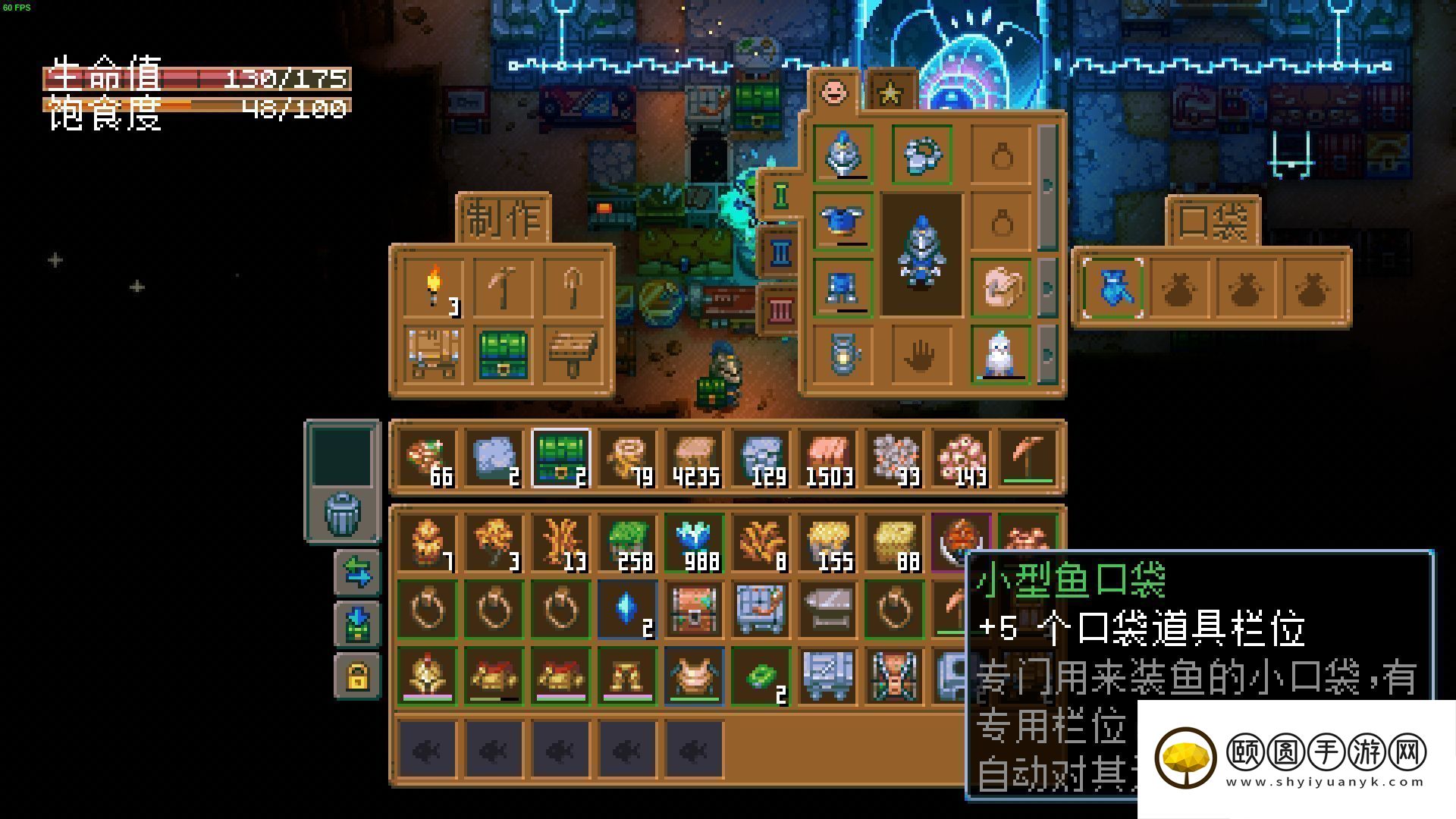 Steam