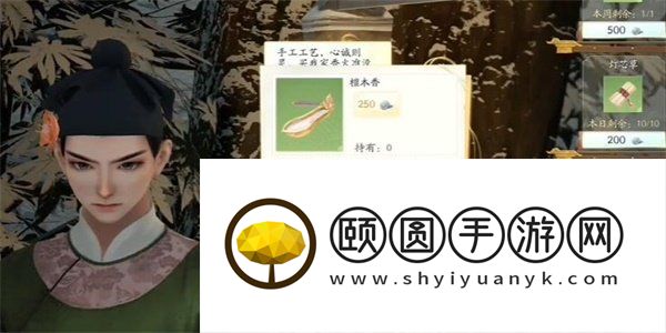 《射雕手游》护身符收集方法