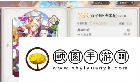 终焉誓约稻荷葛叶本命怎么选择 终焉誓约稻荷葛叶本命符文刻印推荐