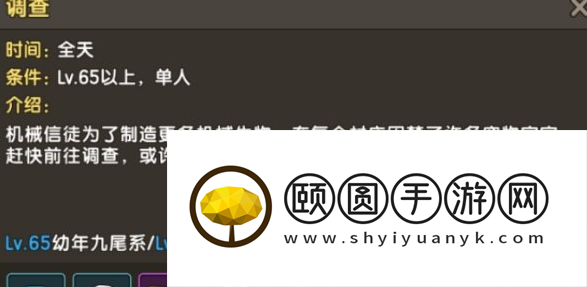 新石器时代调查玩法是什么？新石器时代调查玩法介绍