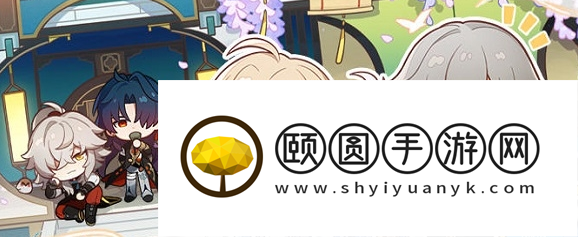 崩坏星穹铁道白露吃白食活动怎么玩 活动玩法