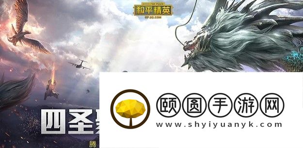 战争精英ss13赛季是甚么皮肤-战争精英ss13赛季皮肤分享
