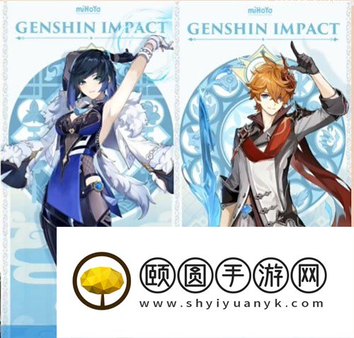 《原神》4.0版本卡池角色一览