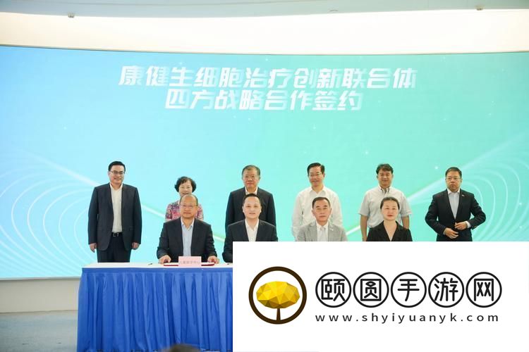 上海医药巨头跨界联手5亿巨资打造生物医药新游创投版