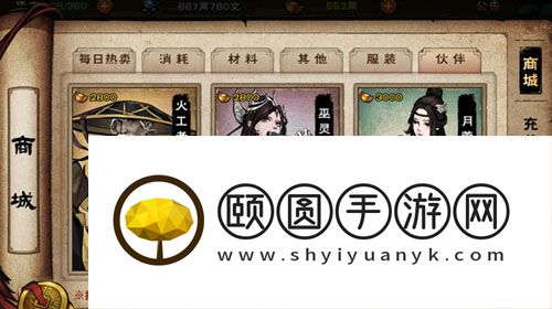 烟雨江湖火工老僧如何？烟雨江湖火工老僧攻略