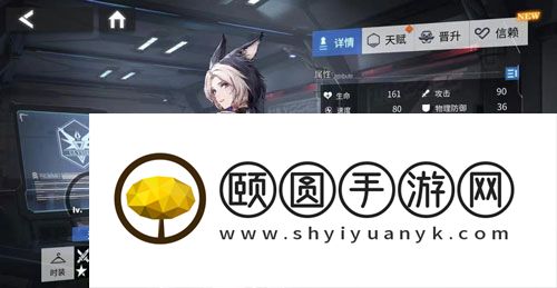 《银河境界线》克里斯汀角色技能强度一览
