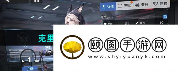 《银河境界线》克里斯汀角色技能强度一览