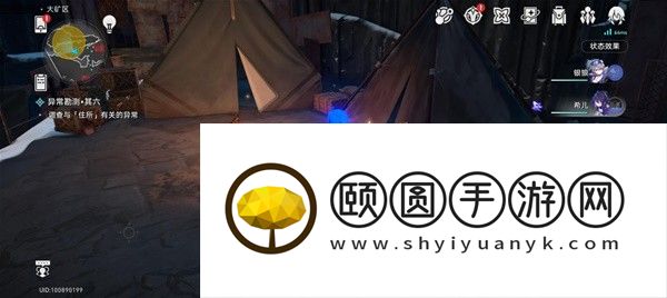 《崩坏星穹铁道》1.2神奇扑满在哪里异常勘测其六攻略