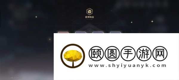 《崩坏星穹铁道》1.2神奇扑满在哪里异常勘测其六攻略