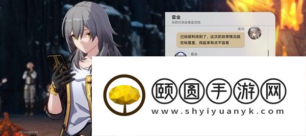 《崩坏星穹铁道》1.2神奇扑满在哪里异常勘测其六攻略