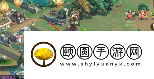 巨兽战场怎么拍卖自己的东西？巨兽战场手游进入黑市交易方法