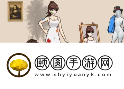 文字来找茬在院长到来前收拾好美术馆怎么过 具体一览