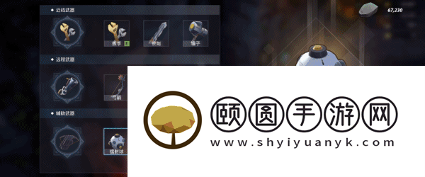 动作类肉鸽游戏《异界之上》推出1.0正式版 已获多半好评