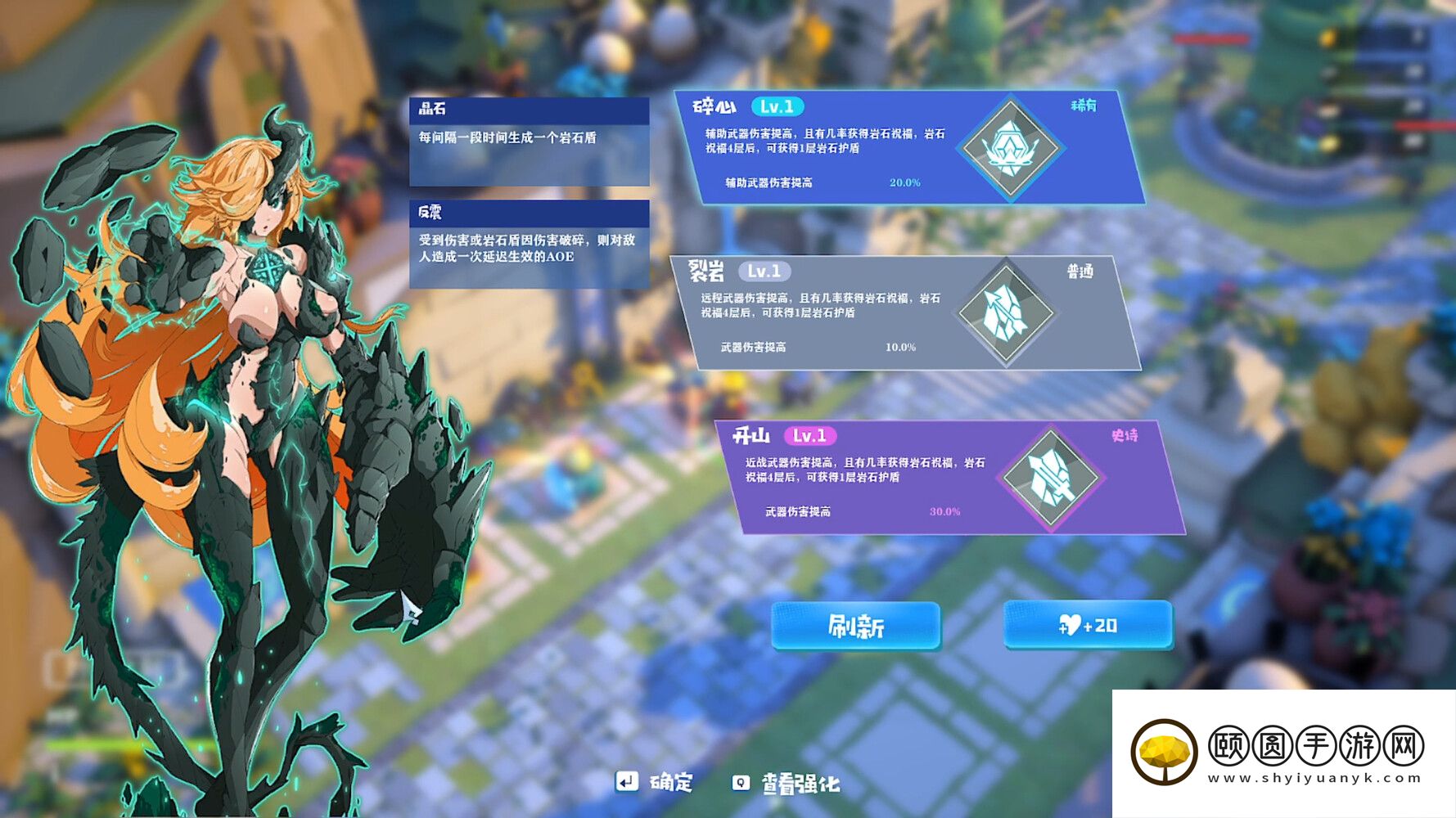 《异界之上》正式版登陆Steam，魔物娘与你共赴地牢冒险