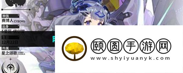 《银河境界线》晓角色技能强度一览