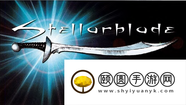 电影制作公司Stellarblade因游戏《星刃》与其同名而起诉索尼