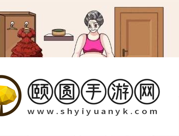 文字玩出花帮助大嫂变年轻怎么过 具体一览