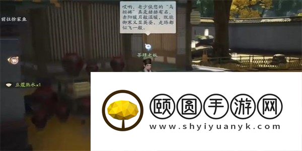 《射雕手游》玉叶长春收集方法