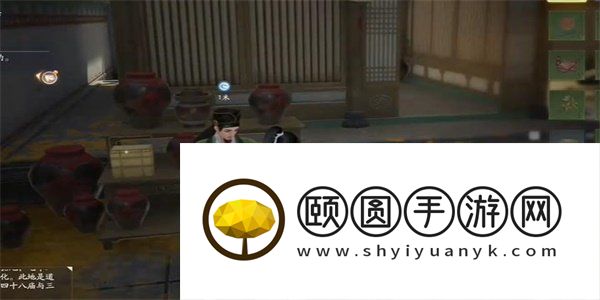 《射雕手游》玉叶长春收集方法