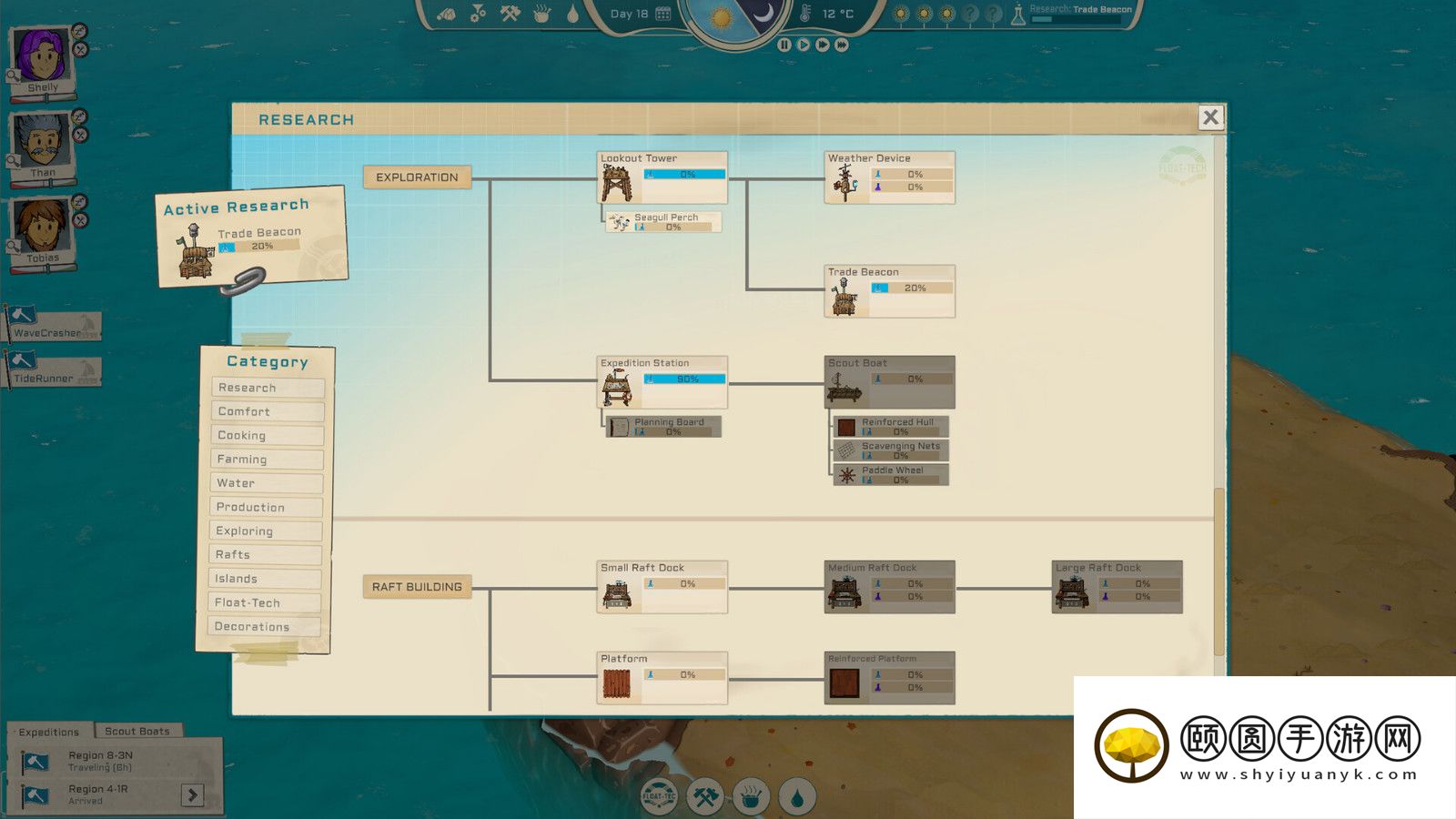 浮岛生存管理冒险游戏《Oceaneers》Steam页面开放 发行日期待定
