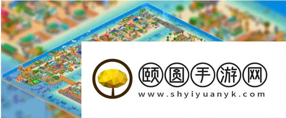 南国度假岛物语水上运动场怎么解锁？南国度假岛物语水上运动场解锁攻略