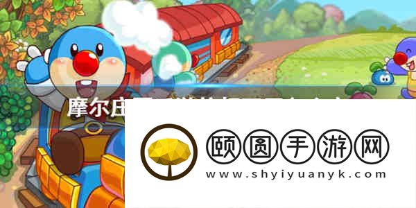 摩尔庄园手游拉姆怎么复活？摩尔庄园手游拉姆复活攻略
