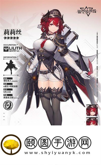 《银河境界线》莉莉丝技能强度一览
