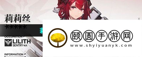 《银河境界线》莉莉丝技能强度一览