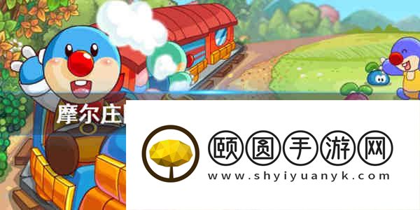 摩尔庄园手游月亮酸奶雪糕菜谱是什么？摩尔庄园手游月亮酸奶雪糕菜谱一览