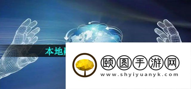 本地融媒新闻的软件推荐
