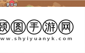 如何找到小森生活位置彩虹羊驼？小森生活位置彩虹羊驼位置介绍