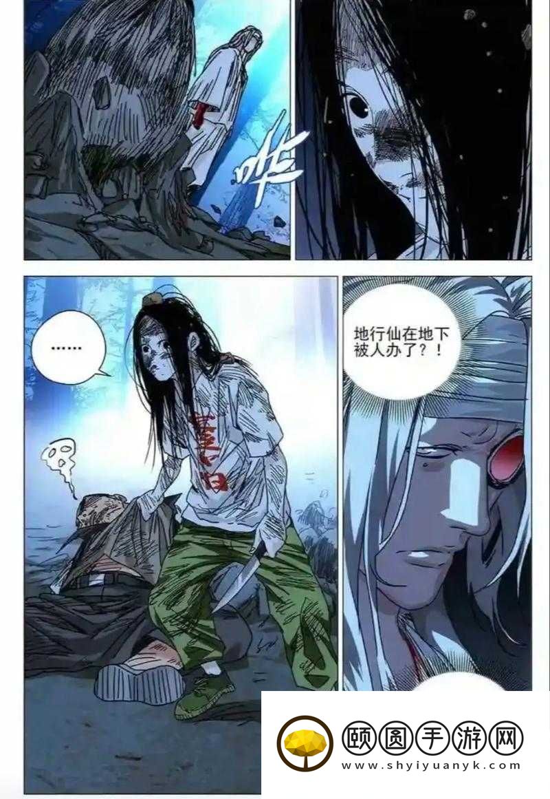 一人之下新手必知
