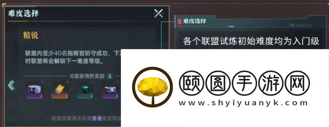 群星纪元精兵试炼怎样玩
