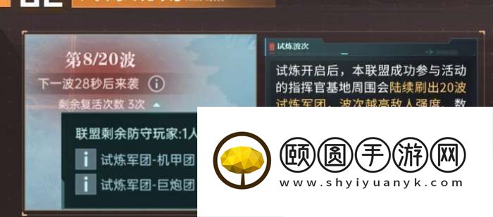 群星纪元精兵试炼怎样玩
