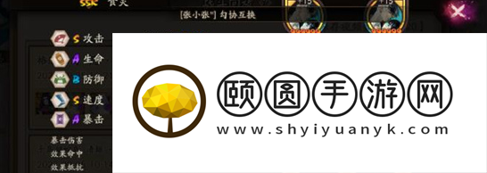 阴阳师极地鬼阵容是什么 阴阳师极地鬼阵容推荐
