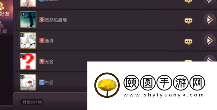 七雄争霸3D手游怎样加石友