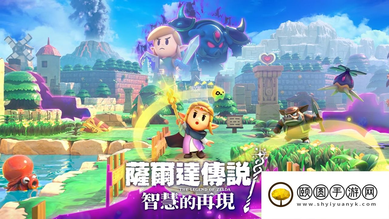《塞尔达传说：智慧的再现》：从自建迷宫到“复制”系统的演变历程