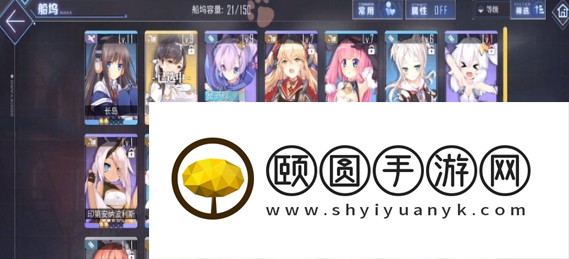 《蔚蓝档案》国服更换看板娘方法分享