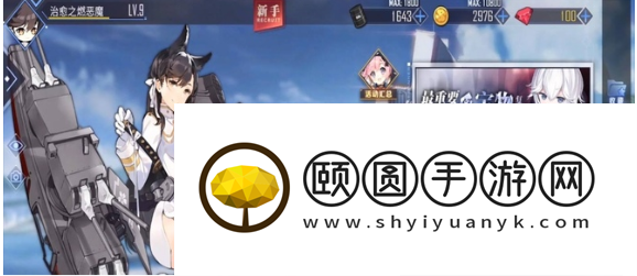 《蔚蓝档案》国服更换看板娘方法分享