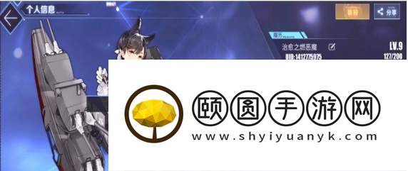 《蔚蓝档案》国服更换看板娘方法分享