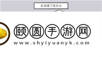 梦三国手游系统互通吗-索求跨平台玩法的潜力与应战