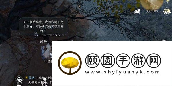 《逆水寒手游》关河梦断任务触发解锁攻略