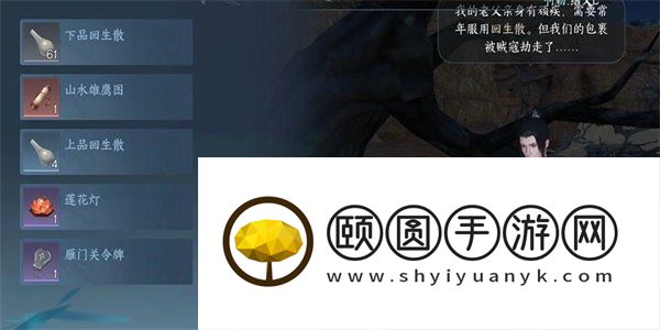 《逆水寒手游》关河梦断任务触发解锁攻略